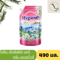 SuperSale63 ไฮยีนเอ็กเพิร์ทแคร์ Hygiene Expert Care กลิ่น เอเดลไวส์ ขนาด 490มล.