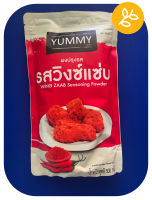 Yummy  ผงปรุงรส รสวิงซ์แซบ