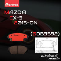 ผ้าเบรกหน้า BREMBO สำหรับ MAZDA CX-3 15- (P49 050C)