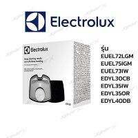 Electrolux ฟิลเตอร์เครื่องดูดฝุ่น EUEL72LGM / EUEL75IGM / EUEL73IW / EDYL30CB / EDYL35IW  / EDYL35OR / EDYL40DB