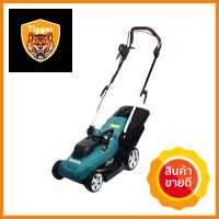 รถตัดหญ้าไฟฟ้า MAKITA M011-ELM3320 1200 วัตต์ELECTRIC LAWN MOWER MAKITA M011-ELM3320 1200W **โปรโมชั่นสุดคุ้ม โค้งสุดท้าย**