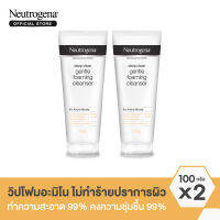 [แพ็คคู่] นูโทรจีนา โฟมล้างหน้า ดีพ คลีน เจนเทิล โฟมมิ่ง คลีนเซอร์ 100 ก. x 2 Neutrogena Deep Clean Gentle Foaming Cleanser 100 g. x 2