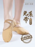 ☂ Womens soft-soled dance shoes for girls flesh-colored adult special practice cat claw childrens ballet body camel dance shoes