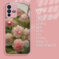 เคสหรูหรา VIVO V29 5G V27 V27Pro V27e V23 V23E เคสโทรศัพท์แก้ว IQOO11 Z7ลายดอกไม้ให้ V25 Pro Y36 Y78