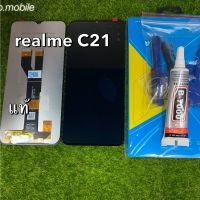 จอ LCD Realme c21 แท้โรงงานทางร้านได้ทำช่องให้เลือกตามราคานะคะ