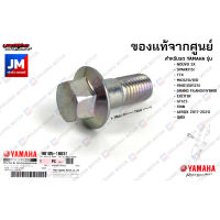 901051083100 น๊อต, น็อตยึดปั้มเบรค YAMAHA NOUVO SX, SPARK115I, TTX, MIO125I/115I, FINO115I/125I, GRAND FILANO/HYBRID, EXCITER, GT125, FINN, AEROX, QBIX