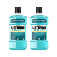 Listerine ลิสเตอรีน น้ำยาบ้วนปาก สูตรคูลมิ้นท์ 750 มล. แพ็คคู่