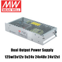 MEAN WELL RD- 125-1224 2448 1248แหล่งจ่ายไฟเอาต์พุตคู่ AC เป็น DC 5V 12V 24 48V Meanwell Switching Power Supply Unit