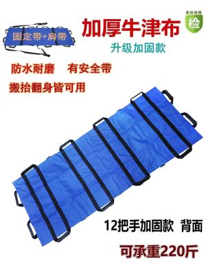 ○☜▲ stretcher simple home lift for the elderly up and downstairs thickened canvas medical emergency cloth storage portable shifting