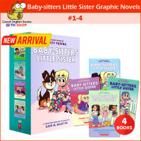 (In Stock) พร้อมส่ง *ลิขสิทธิ์แท้ Original* Baby-sitters Little Sister Graphic Novels #1-4: A Graphix Collection (Baby-Sitters Little Sister Graphix) Paperback