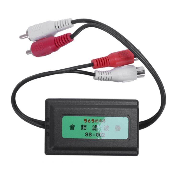 3.5mm Car RCA Amplifier Audio Noise Filter Ground Loop Isolator