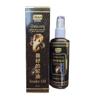 Banna Snake Oil / Scorpion Oil 85ml น้ำมันนวดงู / น้ำมันแมงป่อง