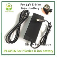 29.4V3A ชาร์จแบตเตอรี่ลิเธียมจักรยาน Li-Ion 24V สำหรับจักรยานไฟฟ้าแบตเตอรี่ลิเธียมสำหรับ7ชุดแบตเตอรี่ลิเธียมไอออนแพ็คปลั๊ก RCA