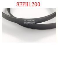 New Product 1 Pcs Roller Washing Machine Belt 8PH1287 8PHE1287 For Kadi Washing Machine Parts