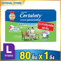 CERTAINTYSUPERPANTSSUPERSAVEBOX Adult Diaper Super Absorbent Pants L