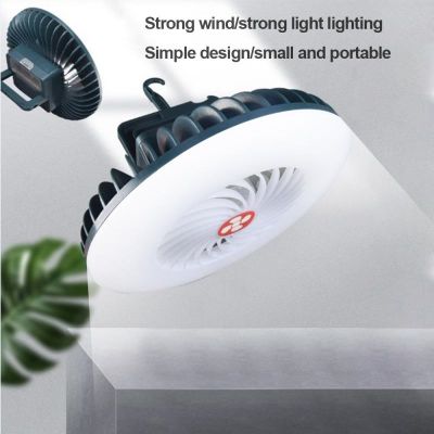3 In 1 54 LED Camping Fan Multifunction Lighting Electric Fan Hanging Tent Lamp USB Charging Portable Summer Fan Light