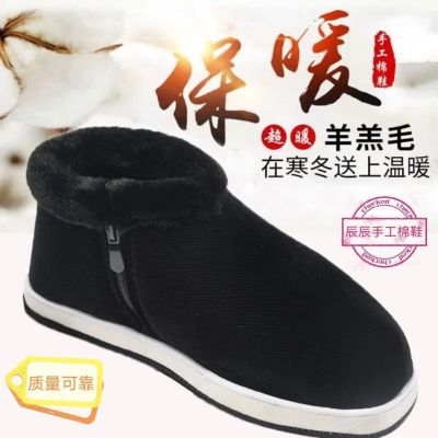 [COD] shoes mens Shaoyang womens non-slip warm middle-aged and elderly plus velvet chicken daddy handmade cloth