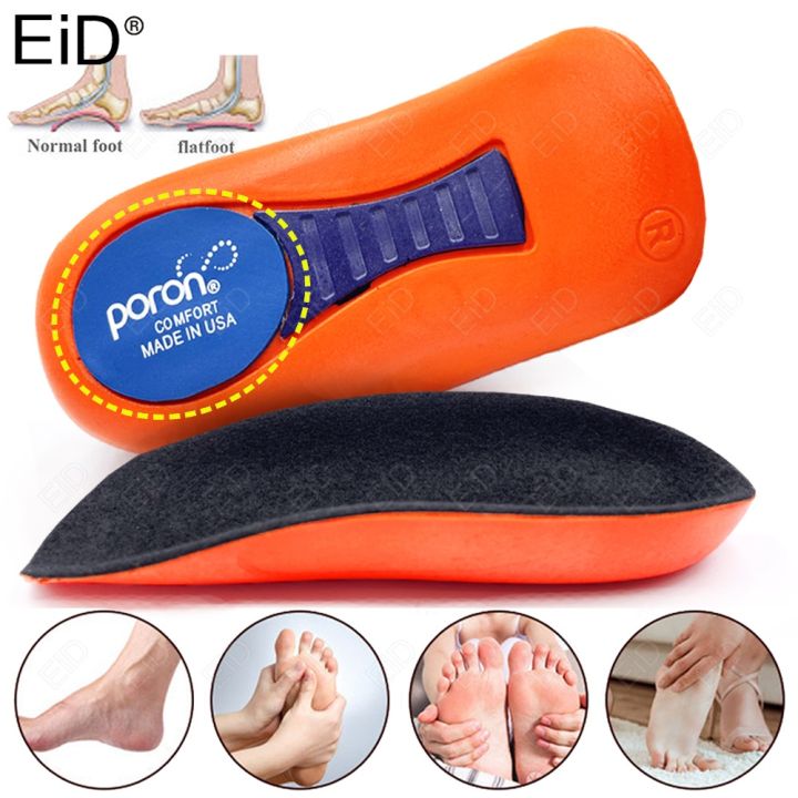 high-elastic-height-increase-insoles-for-men-women-shoes-flat-feet-arch-support-orthopedic-insoles-sneakers-heel-lift-shoe-pads