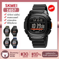 [ พร้อมส่งจากไทย ?]SKMEI 1657 นาฬิกากีฬา นาฬิกาดิจิทัล นาฬิกาผู้ชาย นาฬิกาผู้หญิง นาฬิกาข้อมือแฟชั่น กันน้ำ ไฟLED มีวันที่ นาฬิกาข้อมือดิจิตอล ถูกที่สุด