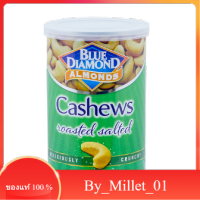 Cashew Nut Salted Blue Diamond 135 G.