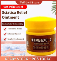 ครีมบรรเทาอาการปวดตะโพก Lumbar Disc Protrusion Cream Leg Pain Relieve Pain Plaster Leg Cramp Cream