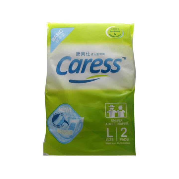 CARESS Adult Diaper Large 2 Pads Lazada PH
