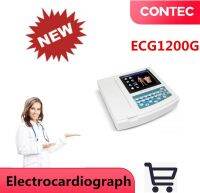 Contec ECG1200G Digital Electrocardiograph 12 Channel 12 Lead ECG EKG Machine Software C&amp;FDA