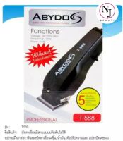 ปัตตาเลี่ยน อาบีดอส (ABYDOS) รุ่นT-588 แบบมีสาย 220โวลต์ 50เฮิรตซ์ 16วัตต์ (ไช้ได้เลยไม่ต้องลับคม!!)