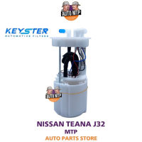 KEY-STER ลูกลอยในถังพร้อมปั๊มติ๊ก TEANA J32 [2.0,2.5] เกรด OEM รับประกัน 3 เดือน F-JN00A