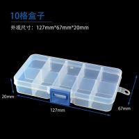 hot₪✻  10 Can Remov Transparent Plastic Small Storage Jewelry Components Parts Finishing Bo