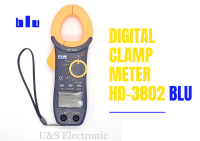 แคลมป์มิเตอร์ ดิจิตอล Blu รุ่น HD-3802 ของแท้ 100% DIGITAL CLAMP METER คีบแอมป์ แคล้มมิเตอร์ มัลติมิเตอร์