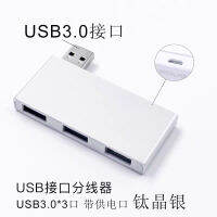 2023USB เครื่องแยกสาย 3.0HUB Docker ฮับแล็ปท็อปตัวแปลงหลายอินเทอร์เฟซ usb อะแดปเตอร์