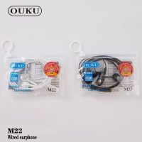 แท้100% ส่งไว รับประกัน1ปีเต็ม!  หูฟัง OUKU รุ่น M22 Stereo Earphone เสียงดี มีไมค์ในตัว เบรสแน่น สินค้าพร้อมส่ง