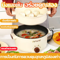 หม้อไฟฟ้า 24ซม 1000wเตาไฟฟ้า กระทะไฟฟ้า หม้อสุกี้ หม้อชาบู หม้ออเนกประสงค์ หม้อต้มไฟฟ้า หม้อไฟฟ้าอเนกประสงค์ แบบแยกหม้อ