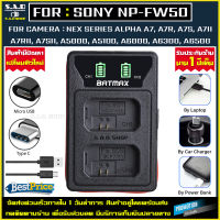 เเท่นชาร์จ Charger Battery Sony NP-FW50 NPFW50 npfw50 เเท่นชาร์จเเบตเตอรี่กล้อง เเบตเตอรี่ กล้อง sony nex alpha A5100 A6000 A6300 A6500 A7ii A7rii A7sii เเท่นชาร์จเเบตเตอรี่ 1ชิ้น