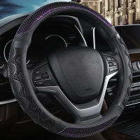 Dongfeng Fengshen ax7 Steering Wheel Cover D -Shape 19 Style Fengshen AX7 Grips AX3 AX4 AX5 A60 Four Seasons Leather