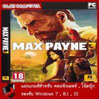 Max Payne 3 Complete Edition