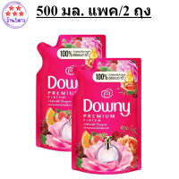 Downy adorable bouquet refill (500Mlx2) / ดาวน์นี่ น้ำยาปรับผ้านุ่ม สูตรช่อดอกไม้อันแสนน่ารัก 500มล. แพ็ค2ถุง รหัสสินค้าli0462pf