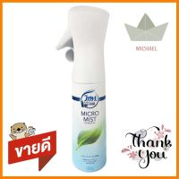 สเปรย์ปรับอากาศ AMBIPUR 300ml CLASSIC GARDENAIR FRESHENER SPRAY AMBIPUR 300ml CLASSIC GARDEN **ด่วน ของมีจำนวนจำกัด**