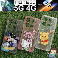 **ส่งเร็วจากไทย** เคสยางใสแบบคละลาย พร้อมกันรอยขอบกล้องหลัง สำหรับ Infinix Note 30 4G และ 5G