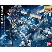 Bandai MG Gundam Ver 3.0 4543112836557 4573102616104