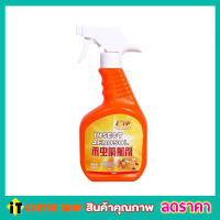 สเปรย์ไล่แมลง สเปรย์กันแมลง สเปรย์ดักแมลง สเปรย์ฉีดแมลง 500ml สเปรย์ล่อแมลง สเปรย์กำจัด แมลง มด Insecticide spray 500ml สเปรย์กำจัดฆ่าแมลงร้าย