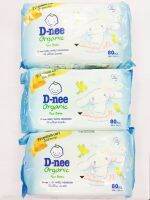 D-nee baby wipes newborn organic 80 pcs(pack3) กรณี เบบี้ ไวพ์ นิวบอร์น ออร์แกนนิค 80 แผ่น สีฟ้า