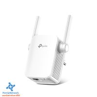 TP-LINK เครื่องช่วยขยายสัญญาณ Range Extender (RE205) AC750 Dual Band