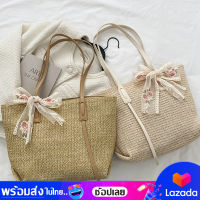 bagsiamshop(BA1722) กระเป๋าสานมีโบว์ผูก กระเป๋าสะพายไหล่