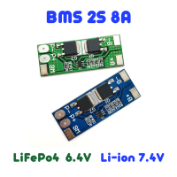 BMS 2S LiFePo4 6.4V และ Li-Ion 7.4V บอร์ดป้องกันแบตลิเธียมสำหรับโคมไฟโซล่าเซลล์