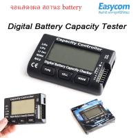 ดูความจุ แรงดัน battery Cellmeter7 รองรับ  Lipo Life Li-ion NiMH NiCd Lifepo4 ดูความจุ แบตเตอรี่ ดิจิตอลตรวจสอบควบคุมกำลังการผลิตเครื่องตรวจจับแรงดัน