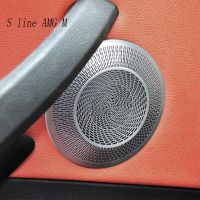 Car Front Rear Interior Door Loudspeaker Audio Sound Cover Speaker Sticker Trim For BMW X1 3 Series E90 E91 E84 Auto Accessories