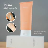 **Thanthai COLLAGEN TONE-UP BODY CREAM คอลลาเจน โทนอัพ บอดี้ ครีม 1 หลอด ขนาด 150 กรัม