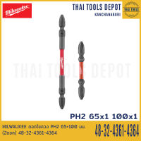 MILWAUKEE ดอกไขควง PH2 65+100 มม. (2ดอก) 48-32-4361-4364